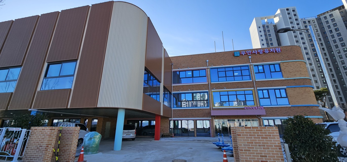 260128 사랑유치원 공정회의 참석 및 현장점검.jpg