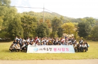 하늘천소식-무등산봉사활동 다녀왔습니다.
