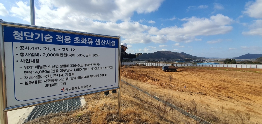 2025년 02월 넷째주, 이번주도 화이팅 입니다!