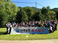 하늘천 무등산 봉사활동