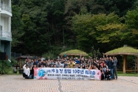2019년 하늘천 야유회 및 워크샵