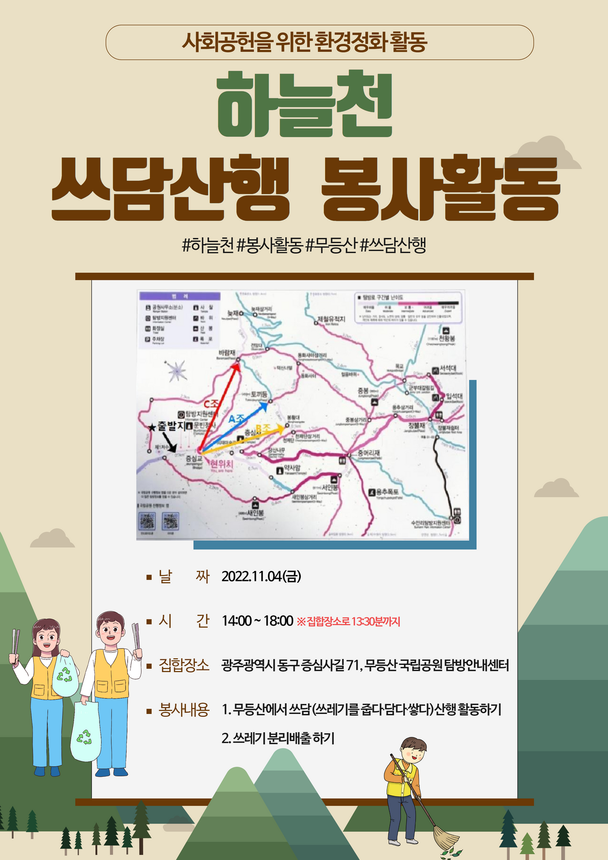 제목을 입력하세요 (3).png