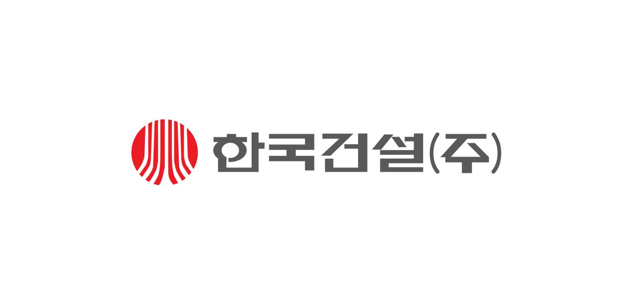 한국건설