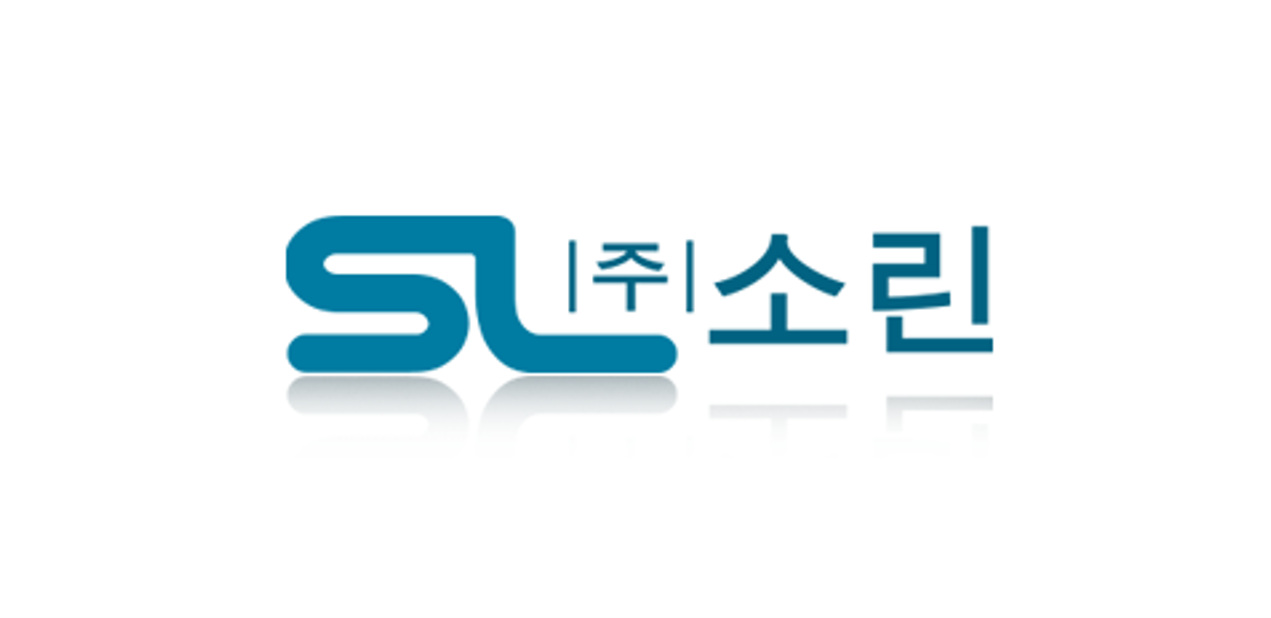 소린