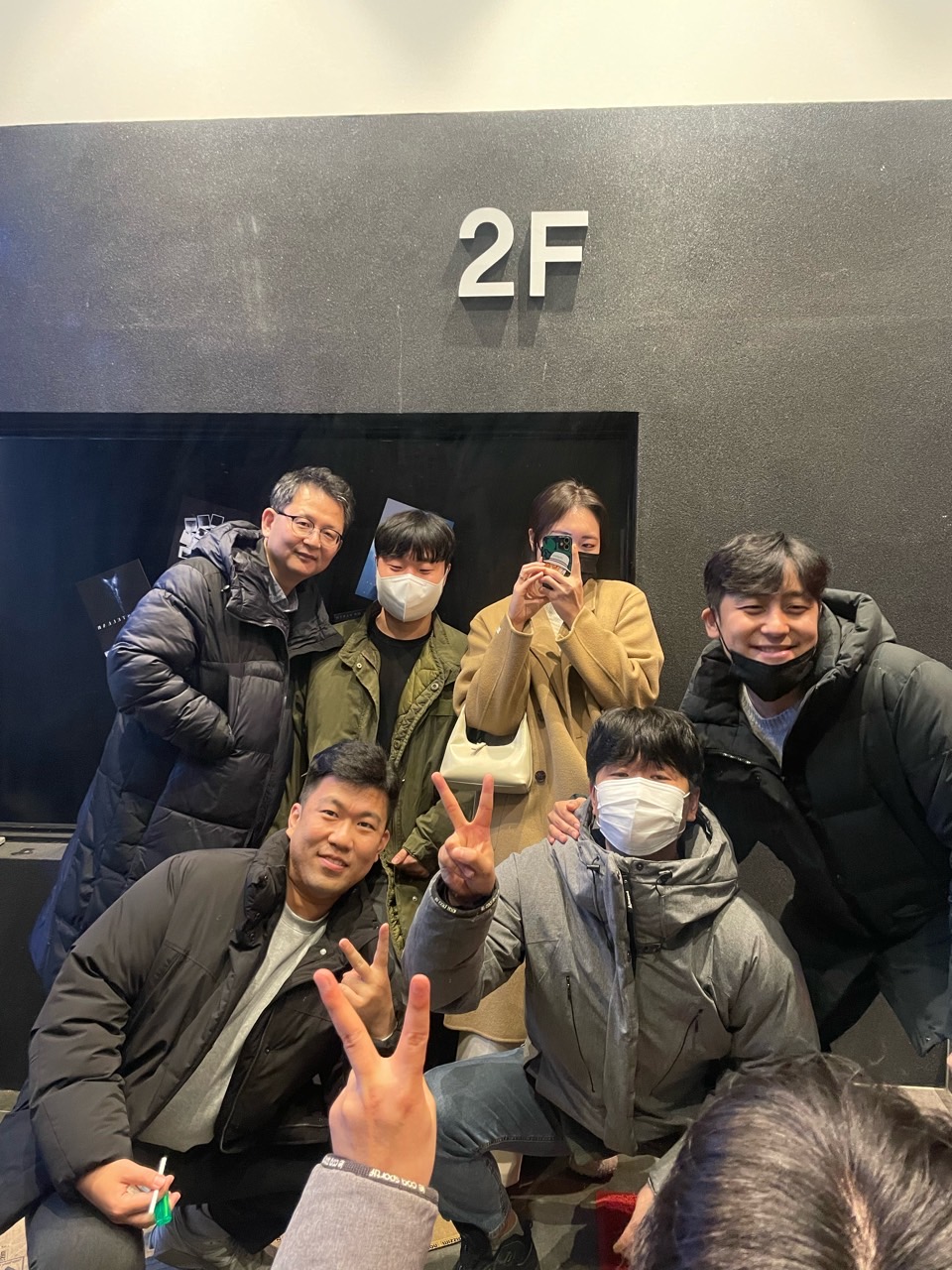 스카이 스네마 12월 송년회