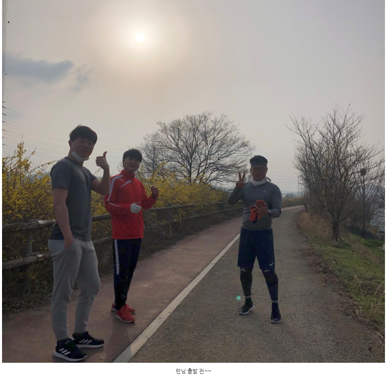 21.03.21 (일) 숨소리 동호회 - 조깅